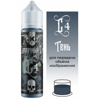 Тату краска ink - С4 Тень - 60 мл